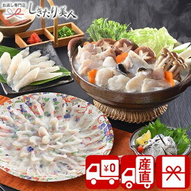 お歳暮 2025 【御歳暮 送料無料 産地直送】ダイフク ふぐフルコース 85010 |お年賀 寒中見舞い お取り寄せ 海鮮グルメ 河豚 フグ ふぐ鍋 とらふぐ刺身 ふぐ刺し おせち 総菜 料理 お鍋セット 食品 詰め合わせ 1万円 ギフト 食べ物 食品 帰省土産 手土産 品物 新年会