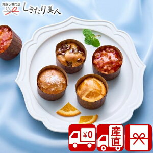 Ε  2025 yΕ  YnzzVt[c ߂ʎ̃JbvP[L 6 85055 |N  XC[c  t[cP[L hCt[c mَq َq 