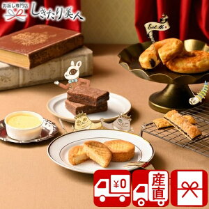 Ε  2025 yΕ  Ynzn[gubhAeB[N @̃xCNhXC[cBOX 85069 |N   XC[c NbL[ v`P[L mَq َq 