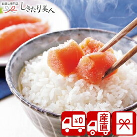 お歳暮 2025 【御歳暮 送料無料 産地直送】かねふく 無着色辛子明太子400g 85077 |お年賀 寒中見舞い お取り寄せ 海鮮 グルメ 魚介類 めんたいこ たらこ 明太子 ご飯のお供 食べ物 食品 惣菜 おかず おせち 年末年始 新年 挨拶回り 帰省土産 手土産 5000円 以下