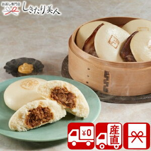 Ε  2025 yΕ  YnzpωƂ pς܂Epςڂ܂l 85136 |N   O  y  ܂ pς܂ _S Hו H