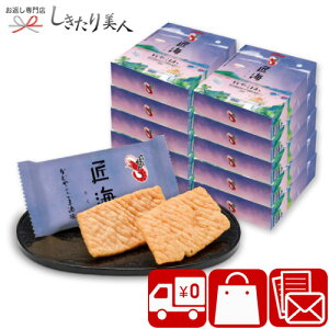 内祝い 1000円 お菓子の人気商品 通販 価格比較 価格 Com