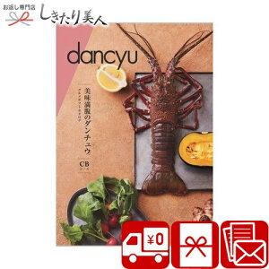 dancyu _`E O J^OMtg CB |v[g e   z Mtg p 10000~  CN XC[c 񂹃O ؔ j Ԃ ސEj ij Vzj 