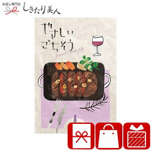 J^OMtg ̂ȂR[X ₳ 95137-01 |O 10000~ lC  َq XC[c fU[g Mtg v[g   oY j ̕i Ԃ  w A