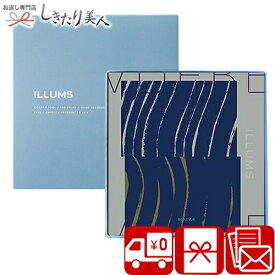 【2品選べる】ILLUMS イルムス ギフトカタログ ベルビュー i-bellevue |お中元 送料無料 カタログギフト 2万円 内祝い ハイセンス 北欧 家具 雑貨 ラッピング 結婚祝い 出産祝い 新築祝い 初節句 お返し 還暦 退職祝い 女性向け 誕生日 プレゼント ビンゴ 景品