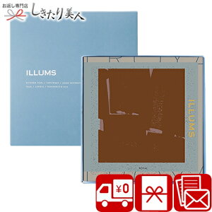 y2iIׂzILLUMS CX MtgJ^O C i-royal |Ε  N  nCZX k G uh J^OMtg bsO bZ[WJ[ht J^O 3~ 