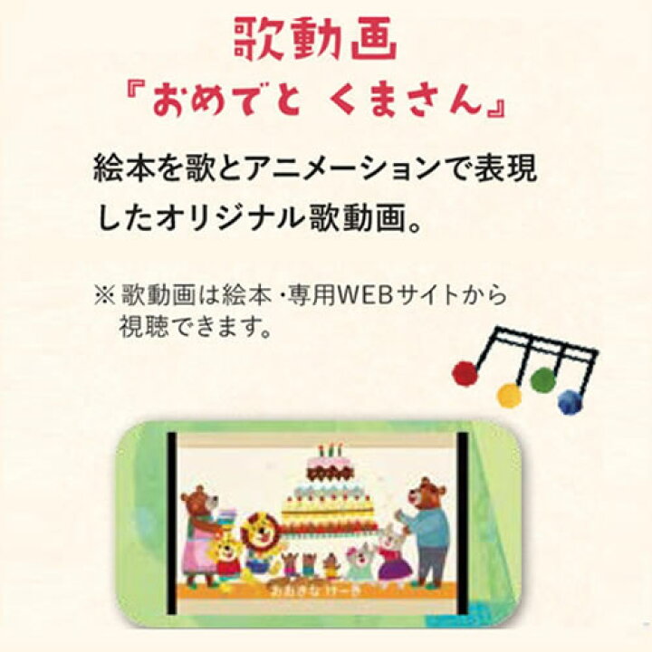 楽天市場 絵本 キッズ カタログギフト おめでとセレクション かぜ O Kaze 母の日 早割 出産祝い ベビー こども 子供用 赤ちゃん ママ かわいい キュート ぬり絵 クーピー 知育 育児用品 子育て おもちゃ ラッピング メッセージカード付き 誕生日 プレゼント 入園祝い