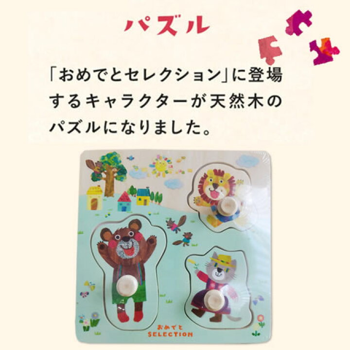 楽天市場 絵本 キッズ カタログギフト おめでとセレクション たいよう O Taiyou 出産祝い 誕生日 プレゼント カタログギフト 5000円 ベビー こども 赤ちゃん ママ かわいい ぬり絵 クーピー 雑貨 育児用品 おもちゃ 子供 入学祝い 入園祝い お礼 お祝い 出産 内祝い