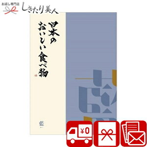 O J^OMtg {̂Hו   n-ai | IׂMtg 5000~ Hɂ  XC[c Hi Hו ΂ ʕi 蕨 N ސE  ސE ei S 