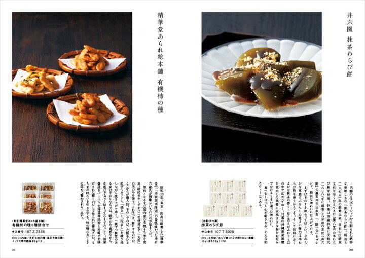 人気大割引 アンティナ店カタログギフト 日本のおいしい食べ物 藍 あい コース あすつく可 平日9時のご注文まで Cervejariaturatti Com Br 人気大割引 アンティナ店カタログギフト 日本のおいしい食べ物 藍 あい コース あすつく可 平日9時のご注文まで Cervejariaturatti Com Br