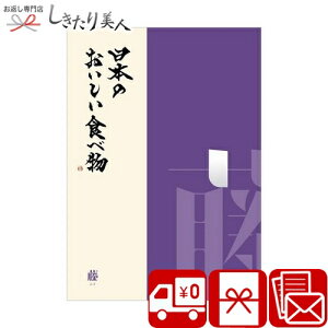 O J^OMtg {̂Hו  ӂ n-fuji | IׂMtg 2~ȉ Y   bsO  މ@ j j Ԃ ΂ ʕi 蕨 