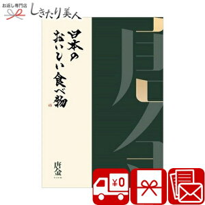 9/30`10/1|Cg5{ y2iIׂzO J^OMtg {̂Hו  炩 n-karakane | Y XC[c O Mtg Hו j j oY j 