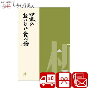 O J^OMtg {̂Hו  Ȃ n-yanagi | IׂMtg 2~ J^O Y O  މ@ C j j ΂ ʕi 蕨 ʉ v[g