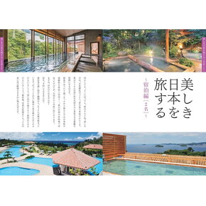 柊HIIRAGIたびもの撰華hiiragi|しきたり美人開店祝いお返し快気祝いギフト返礼品お見舞い返したびもの退院退院祝い内祝いお見舞いカタログギフトギフトカタログ出産祝いお礼結婚祝い結婚内祝い出産祝い引き出物法事