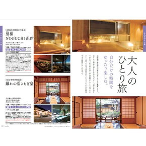 【送料無料】橘TACHIBANAたびもの撰華tachibana|旅行体験カタログギフト贈答用品物披露宴引き出物結婚出産退院快気新築内祝いプレゼント法事満中陰志お悔やみお返し葬儀返礼品高級高額記念品