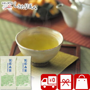 ���Ε� 2025 �y���������z�r���ݒ� A-25 | ���N�� ���T�Ԃ� ���� ���{�� 3000�~�ȉ� �M�t�g ���A��� �Β� ����i �e�i �����o�� ������ �i�� ��y�Y ���� �@�� �@�v ���o�� ���������Ԃ� ���C