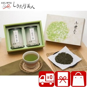 ���Ε� 2025 �y���������z�É��[�������l���� S-C | ���N�� �É��� �M�t�g 3000�~ �������� �Z�� �܂�₩ ���� 2�{���� �l�ߍ��킹 ���T�Ԃ� �e���{ �i �@�� �����o�� ���Ԃ� �������� �l�\��� 