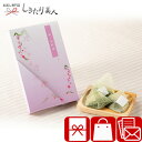 【初盆 新盆 返品可】花・京煎茶ティーバッグ TB-HK |返品可能 お盆 初盆用 初盆志 お返し お茶 ギフト 500円 お供え 返礼品 粗供養 1000円以下 お返し ティーバッグ 香典返し 品物 会葬御礼品 お悔やみ 葬儀 引き物 葬式 お礼 挨拶 手土産 法事 法要 景品 記念品 粗品