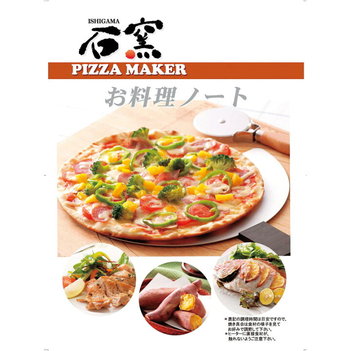FPM-160｜KITCHEN｜商品紹介｜FUKAI フカイ工業株式会社｜無煙ロースター