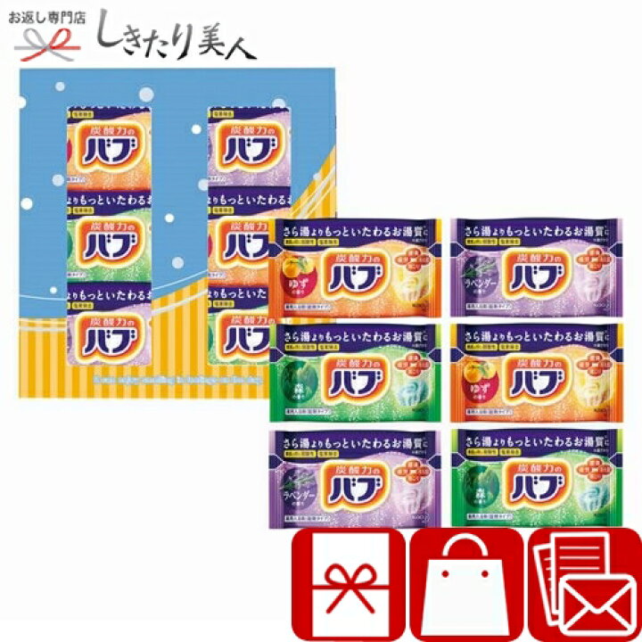 楽天市場】バブ6錠 224561-02 |引越し 挨拶 ギフト 挨拶回り 粗品 景品 