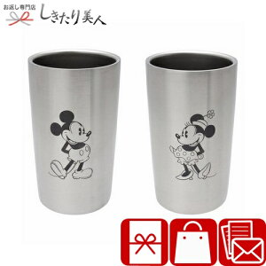 fBYj[ WD XeX^^u[ZbgS2 ~bL[~j[ 300ml 225101-14 |HZbg Rbv }OJbv r[ H pi ~bL[}EX ~j[}EX yAZbg vw  
