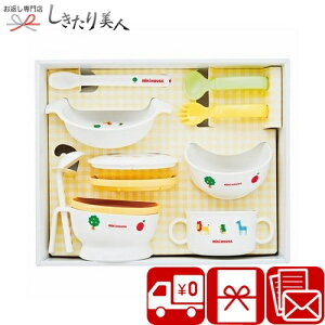 Ε  2025 ~LnEX e[uEFAZbg 225239-07 |miki HOUSE  oYj HZbg HZbg H߃Zbg xr[H xr[ ǂH 5000~ qMtg Ce