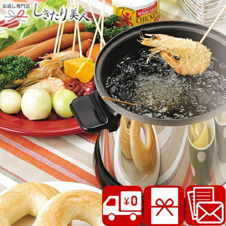 楽天市場】ミラータッチ 卓上電気フライヤー 226405-01 |送料無料 家電 