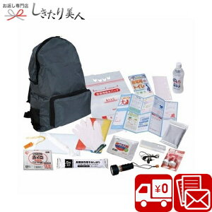 お歳暮 早割 2025 非常持出しリュックセット18点 225452-04 | 非常持ち出し袋 非常袋 防災備蓄品 防災グッズ 避難グッズ 災害グッズ セット 防災用品 プレゼント ギフト 粗品 景品 引き出物 家族