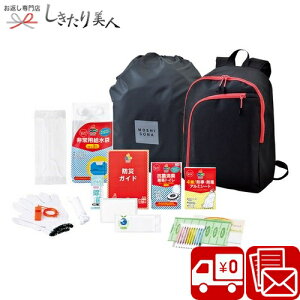 MOSHISONA R 15_Zbg 225453-01 |Ε  N 펝o  hД~i hЃObY ObY ЊQObY Zbg hЗpi v[g Mtg ei ii o Ƒ  j