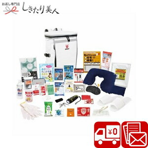 お歳暮 早割 2025 災害対策30点防災セット 225455-02 | 非常持ち出し袋 非常袋 防災備蓄品 防災グッズ 避難グッズ 災害グッズ セット 防災用品 プレゼント ギフト 粗品 景品 引き出物 家族 女性 男