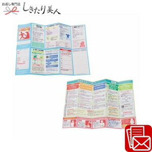 Ε  2025 hЃKCh Xg[y[p[ 225462-02 | oRObY Lvpi hЃ}jA }蓖 hД~i hЃObY ObY hЗpi 100~ 200~ ȉ ii ei LOi