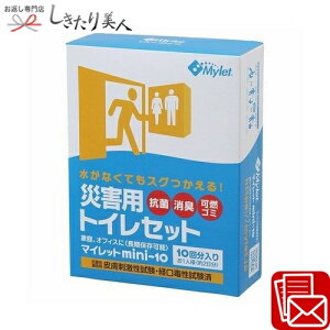 Ε  2025 }Cbg mini10 225464-01 | hД~i gуgC ȈՃgC gCÌō 10 oRObY Lvpi hЃObY ObY hЗpi 2000~ȉ v[g M