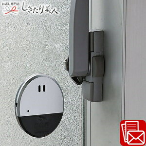 ���Ε� 2025 �h�ƃZ���T�[ �U���^�C�v 225466-09 | ���N�� �h�ƃO�b�Y �󂫑��΍� �D�_ �s�� ������ �h�Ƒ΍� ���u�U�[ �剹�� �v���[���g �M�t�g �e�i �i�i ��l��炵 �Ƒ� ���� �j�� �V�z�j�� 