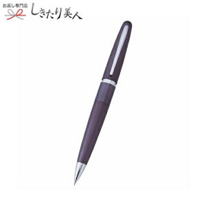 お歳暮 早割 2025 コクーンシャープペン メタリックグレー 225469-21 |シャーペン 文房具 ステーショナリーギフト かっこいい おしゃれ 日用品 消耗品 シャープペンシル 鉛筆 筆記用具 誕生日 プ