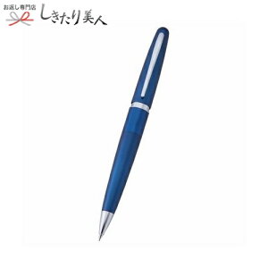 お歳暮 早割 2025 コクーンシャープペン ブルー 225469-22 | シャーペン 文房具 ステーショナリーギフト かっこいい おしゃれ 日用品 消耗品 シャープペンシル 鉛筆 筆記用具 誕生日 プレゼント