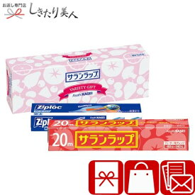 お歳暮 早割 2025 旭化成 サランラップバラエティギフト4 225540-15 |お歳暮 引越し 挨拶 ギフト 粗品 景品 記念品 台所用品 キッチンギフトセット 500円 1000円以下 詰め合わせ お返し プチギフト 日用品 消耗品 法事 粗供養 香典返し 快気内祝い 出産内祝い お祝い お