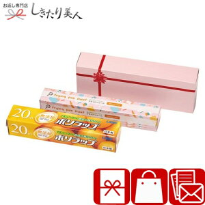 ���Ε� 2025 ���b�v�t���C�p���V�[�g�Z�b�g 225558-10 | ���N�� ������ ������ �e�i �L�O�i �r���S �i�i ���蕨 �v���[���g �v�`�M�t�g �䏊�p�i ���z�� ���A �M�t�g �L�b�`���O�b�Y 1000�~ �ȉ� �i