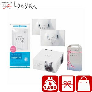 Ε  2025 nepia @ZuMtg1 225576-11 | N    ei LOi 蕨 v[g v`Mtg @eBbV eBbVy[p[ |PbgeBbV @Zu}X