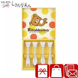 Ε  2025 bN} Xv[tH[N4pc 225581-19 | N Jg[Mtg ٓZbg 킢 j wj ٓMtg  ObY  wZ FB a v