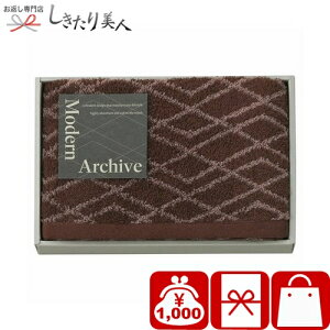 9/30`10/1|Cg5{ Modern Archive _A[JCu tFCX^I uE 425015-02 |^IMtg z A Mtg ei i 1000~ ۂ pi Օi A LOi JX ړ] 