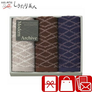 ���Ε� 2025 Modern Archive ���_���A�[�J�C�u �t�F�C�X�^�I��3P 425015-08 | ���N�� �^�I���M�t�g ���T�Ԃ� ������@�v �e�i 3000�~ �M�t�g �v���[���g ���p�i ���Օi ���A��� �L�O�i �J�X �ړ] ������