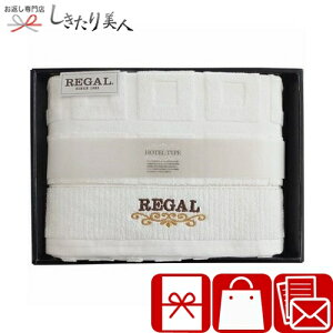 ���Ε� 2025 ���[�K�� �o�X�^�I�� �z���C�g 425021-04 | ���N�� �^�I���M�t�g ���T�Ԃ� ������@�v �e�i 3000�~ �v���[���g ���p�i ���Օi ���A��� �L�O�i �J�X �ړ] ������� ���j�� �o�Y�j�� ��