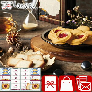 ���Ε� 2025 �K�g�[�E�N�����k �X�C�[�c�M�t�g 425152-04 | ���N�� �m�َq �X�C�[�c ���َq �Ă��َq �����َq �N�b�L�[ �����O�h�V�� 3000�~ �H�ו� �H�i �o�Y���j�� ���� �V�z �މ@ ���C ���j�� 