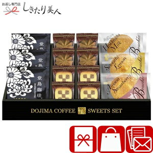9/30`10/1|Cg5{ 聕ӂubZƏĉَqZbg 425156-01 |v[g hbvR[q[ XC[c  Ăَq mَq َq 2000~ Mtg oYj 㓏j މ@ 