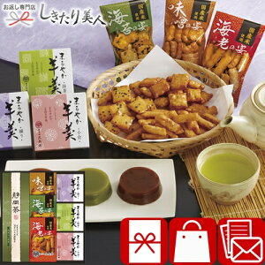 Ε  2025 ΒEErl 425159-05 | { Β aَq َq XC[c r 悤 َq  ׂ 3000~ Mtg oYj 㓏j މ@ 