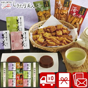 Ε  2025 ΒEErl 425159-07 |  { Β aَq َq XC[c r 悤 َq  ׂ 5000~ Mtg oYj 㓏j 