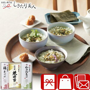 ���Ε� 2025 ��X�� ��Q�� 425182-01 | �C�ۋl�ߍ��킹 ���z�� ���A �M�t�g 3000�~ ��y�Y �V�z �މ@ ���C ���j�� �җ� ���j�� �����o�� �@�� ������@�v �e���{ ���T�Ԃ� �����A�u �ԗ�i ��������