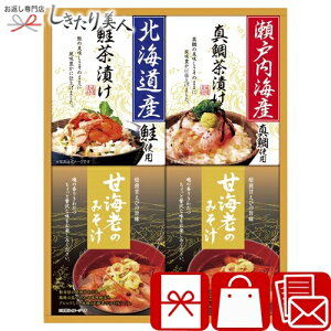 ���Ε� 2025 �C�̍K�l���� 425192-01 | ���N�� �X�[�v�l�ߍ��킹 ���z�� ���A �M�t�g 3000�~ ��y�Y �V�z �މ@ ���C ���j�� �җ� ���j�� �����o�� �@�� �@�v ���T�Ԃ� �ԗ�i �������� �e�i ��������