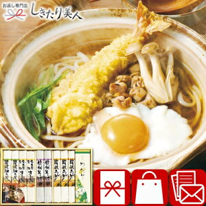 ���Ε� 2025 �ˎO�� 425212-05 |���T�Ԃ� ���ǂ�l�ߍ��킹 �˗� �Z�J ���z�����A ���A��� �M�t�g 3000�~ ���Օi �i�� ��y�Y ���� �V�z �މ@ ���j�� �җ� ���j�� �����o�� �@�� �@�v �e���{ �����