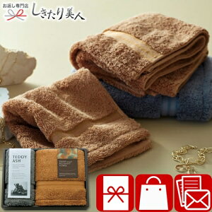 TEDDY ASH �e�f�B�A�b�V�� ���ӂ��Ӄ^�b�` �t�F�C�X1P�E�n���h�^�I��1P 226125-02 |������ ���� ��̓� �h�V�̓� ��100�� ����^�I�� �i�� ��y�Y ���� �V�z ���C �މ@ ���j�� �����o�� �������� ����